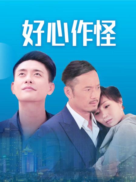 福利姬-肉肉在干嘛-情趣女仆（2V,733M）